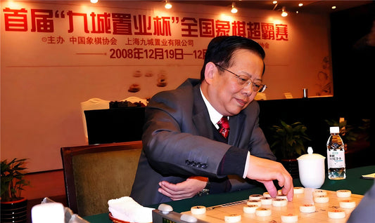Who Is the Best Chinese Chess Player in History?