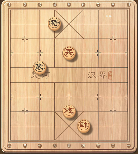 What Is “Stalemate” (困毙) in Chinese Chess?